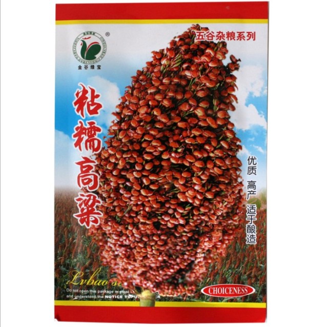 50gram sorghum seed near me