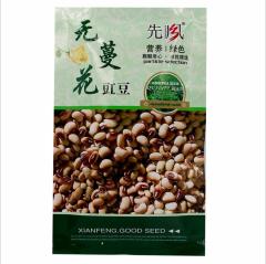 100gram jumble beads seeds