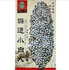150gram sorghum cane seed
