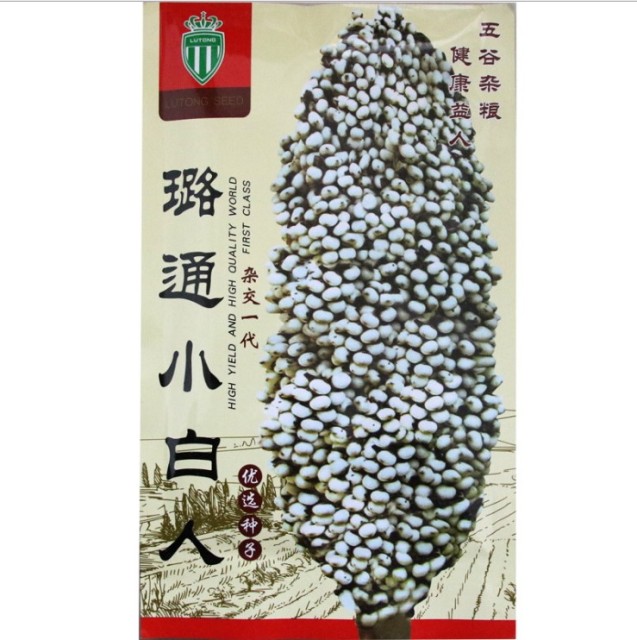 150gram sorghum cane seed