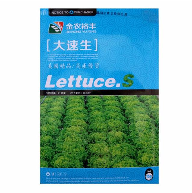 15gram spring mix lettuce seeds