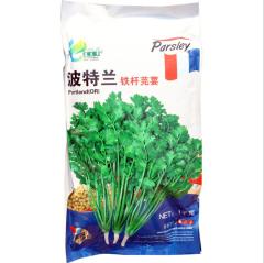 1kg caraway seeds in tamil