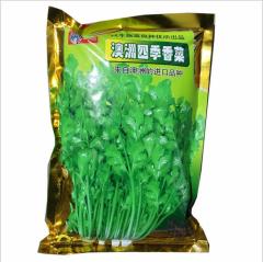 500gram caraway seeds in english