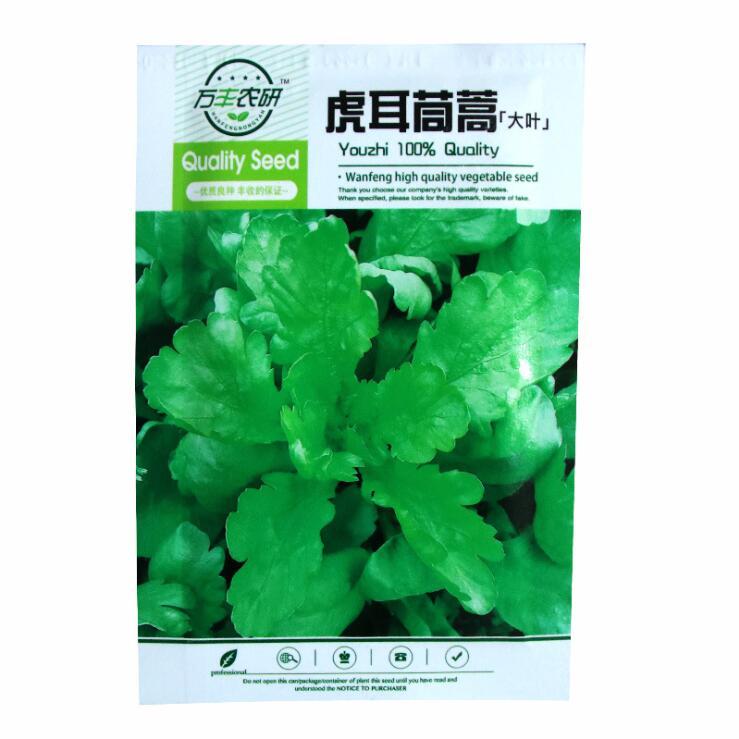 10gram garland chrysanthemum seeds