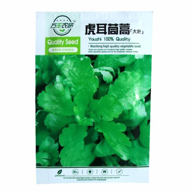 10gram garland chrysanthemum seeds