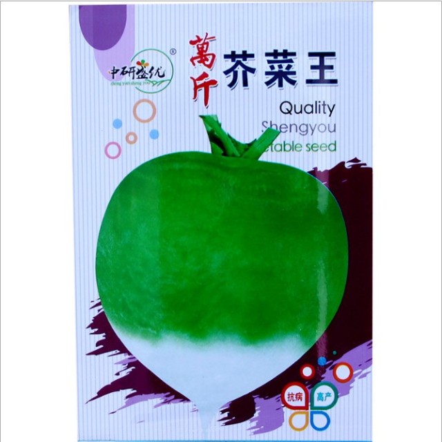 500 seeds brown mustard seeds