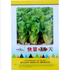 5gram january king cabbage seeds
