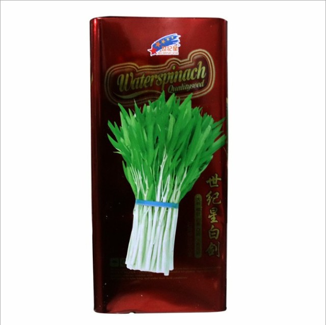 500gram water spinach seeds walmart