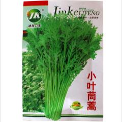 50gram tarragon seeds