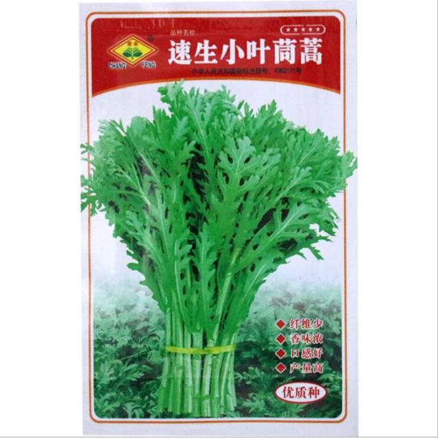 800 seeds crowndaisy chrysanthemum seeds