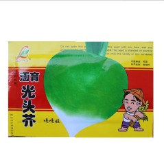 mustard seed plant for planting