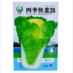 5gram caraflex cabbage seeds