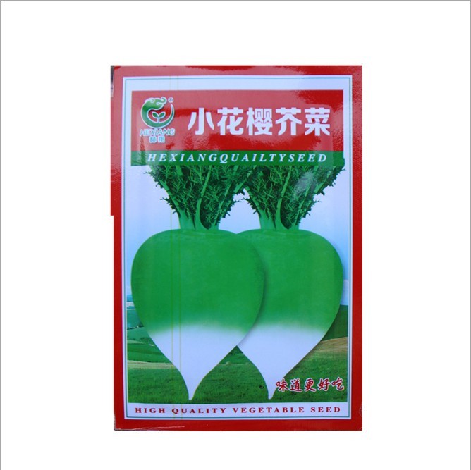 10gram mustard green seeds
