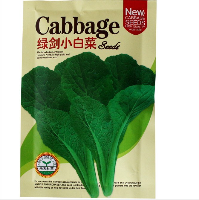 50 gram korean cabbage seeds