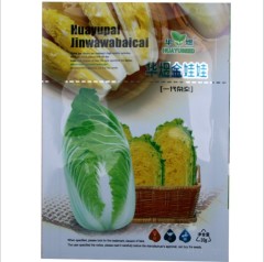 5gram cabbage seeds for sale