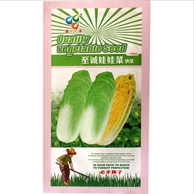 10gram ornamental cabbage seeds