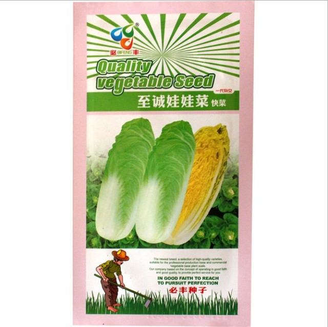 10gram ornamental cabbage seeds