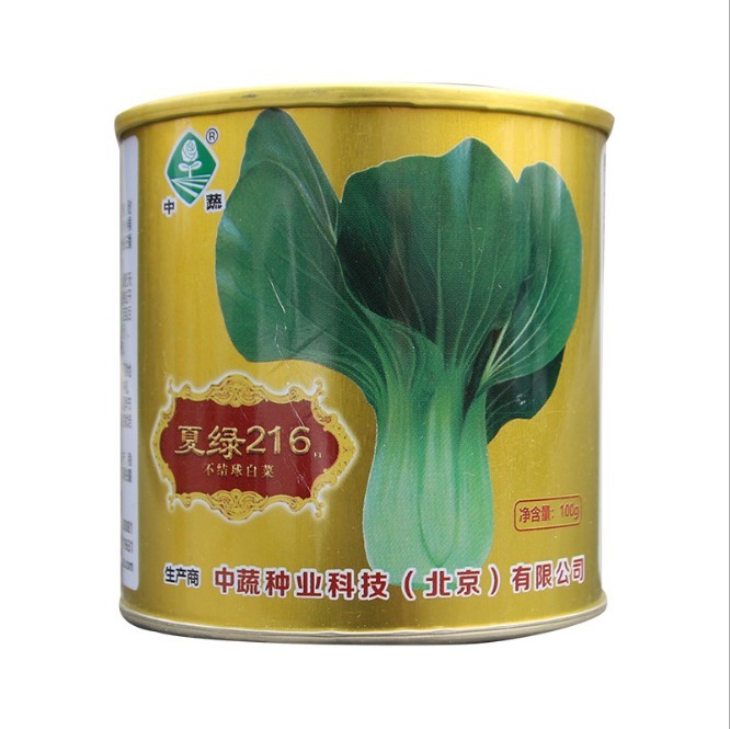 100gram GreenTerrier seeds
