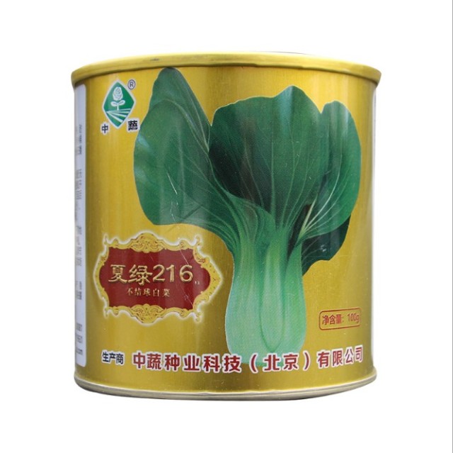 100gram GreenTerrier seeds