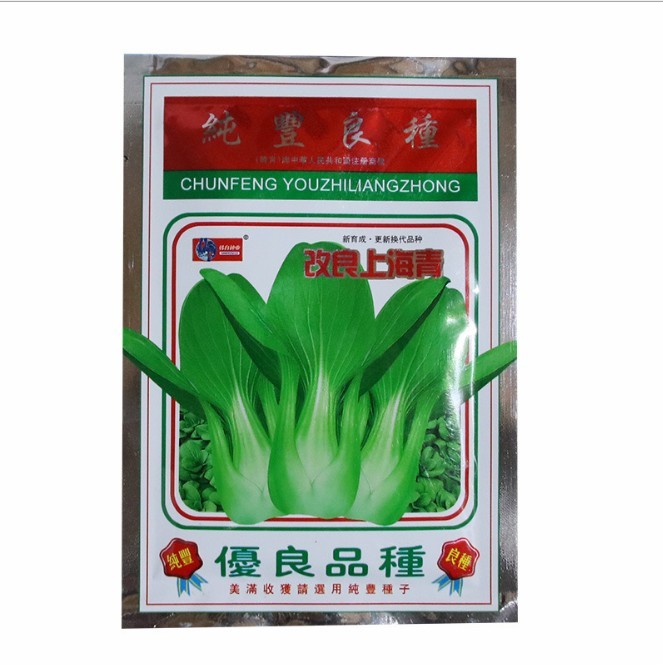 Thickness leaf soft and tender delicatefragrance Chinese cabbage seeds/PAKCHOI seeds 20gram/bags for plantin