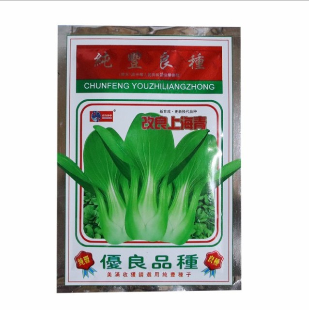 Thickness leaf soft and tender delicatefragrance Chinese cabbage seeds/PAKCHOI seeds 20gram/bags for plantin