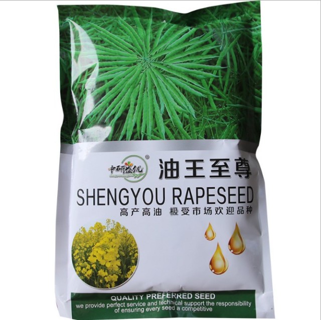 early-maturing cold-resistant drought resisting 500gram/bags for planting