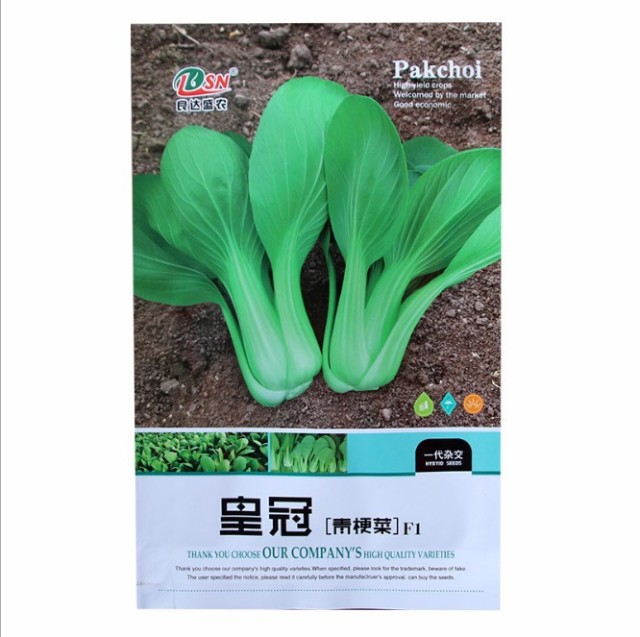 10gram pak choi planting seeds