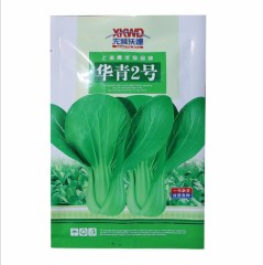 frozen chingensai seeds for planting