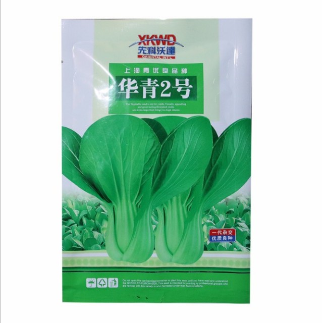 frozen chingensai seeds for planting