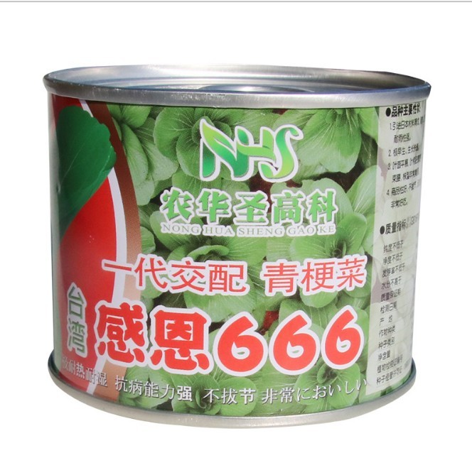 hybrid f1 heat resistant shanghai cabbage seeds/PAKCHOI seeds 100gram/bags for sowing