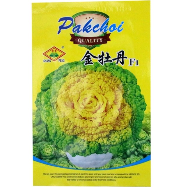 Wuta-tsai seeds for sales