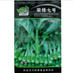 10gram ,cabbage and mustard seeds