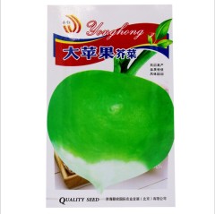 1000 seeds Brassica alboglabra Bailey seeds