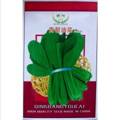 hybrid f1 top quality Pterocladia tenuis seeds/Chinese little greens seeds for planting