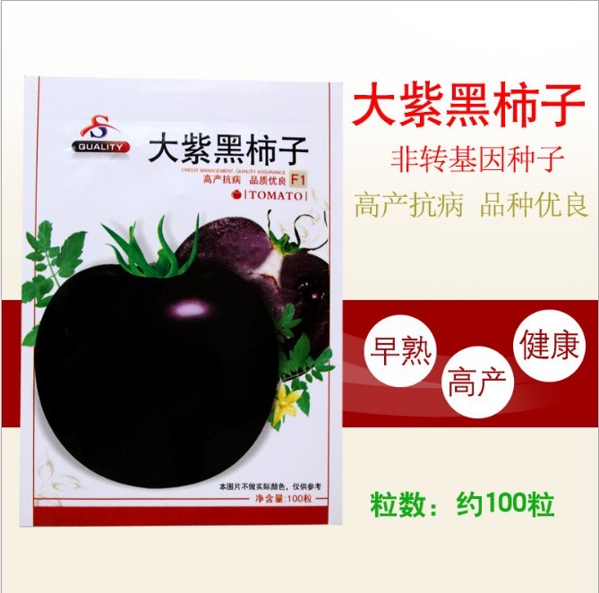 100 seeds tomato seeds near me