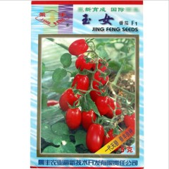 5gram dwarf cherry tomatoes