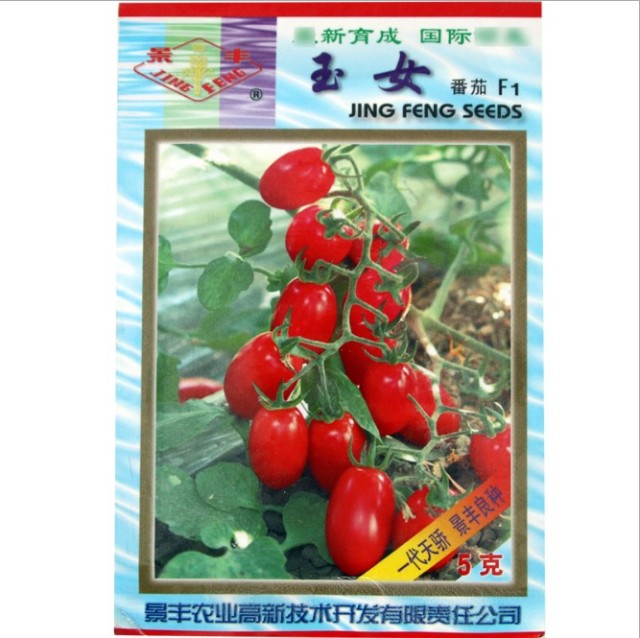 5gram dwarf cherry tomatoes
