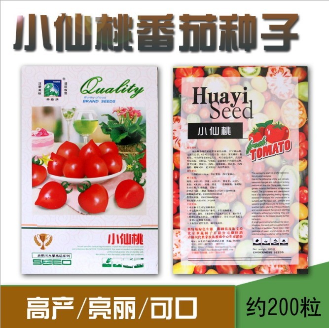 200seeds italian tomato seeds