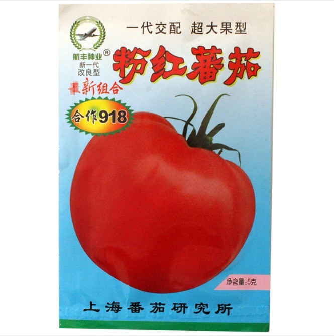 5gram tomato seeds variety