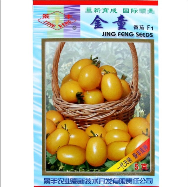 1000seeds tomato seed collection