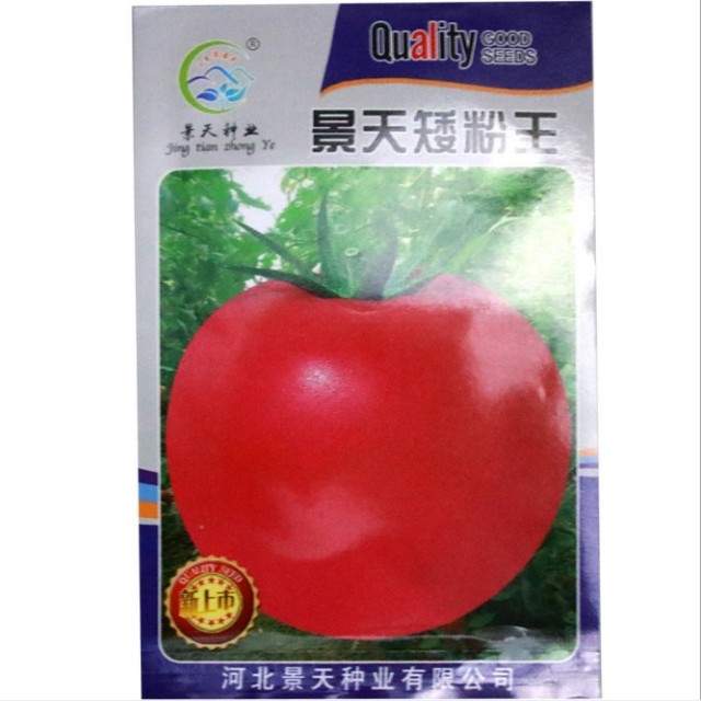 black prince tomato seeds
