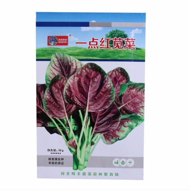 2000 seeds red amaranth seeds for sales