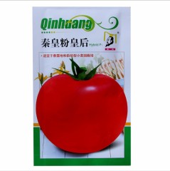 200 seeds grow tomatoes from seed