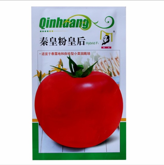 200 seeds grow tomatoes from seed