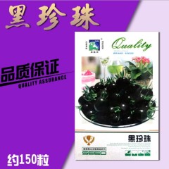 black tomato seeds 150 seeds