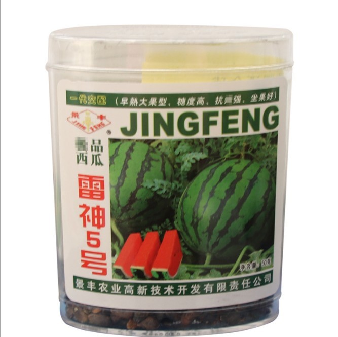 sweet fruit green peel black strip red fresh Watermelon seeds/melon seeds 50gram/bags for planting