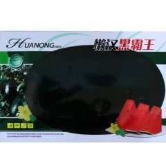 lazy famer black watermelon seeds 50 seeds/bags