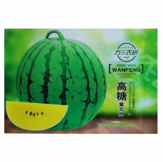 yellow fresh green peel watermelon seeds 50 seeds/bags