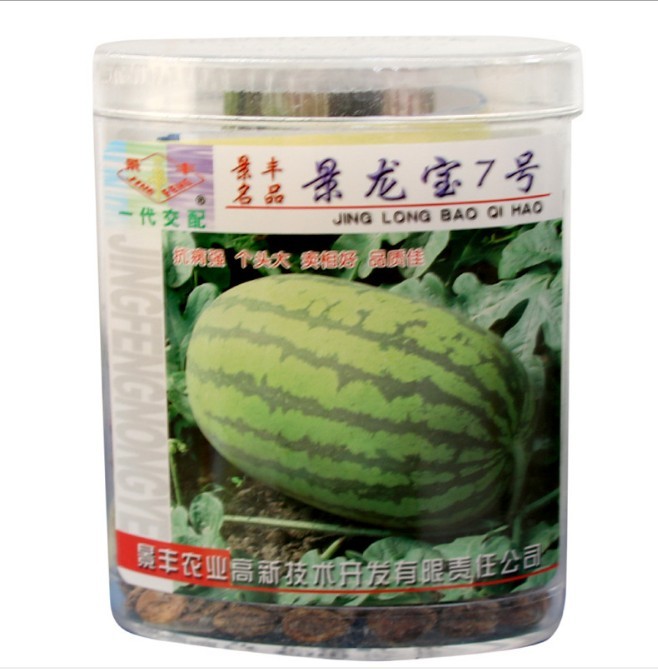 Crisp tender watermelon seeds for planting 75gram/bags for planting