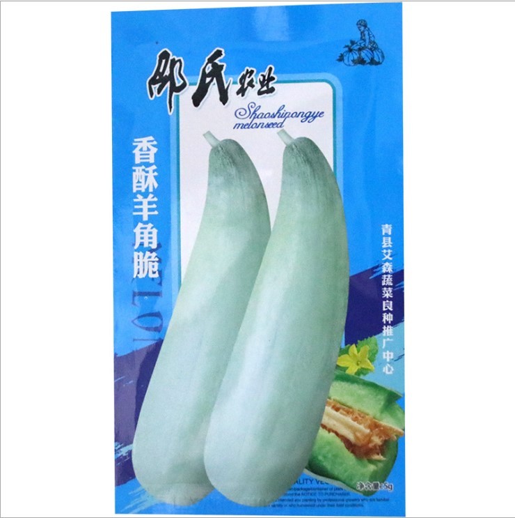 Crisp msukmelon seeds 400 seeds for planting